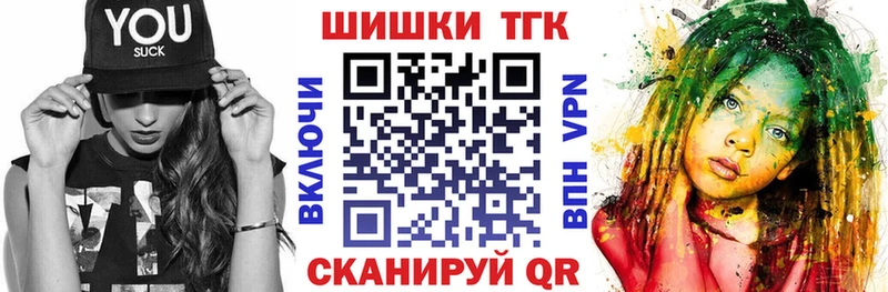 Названия наркотиков Конаково СК Cocaine Меф Галлюциногенные грибы Гашиш
