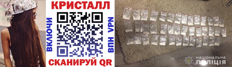 АМФ VHQ  shop наркотические препараты  Конаково 
