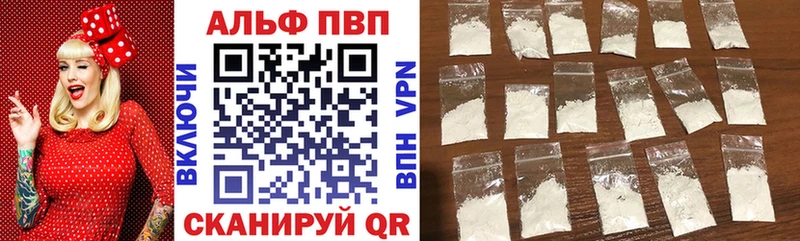 где продают наркотики  Конаково  APVP мука 