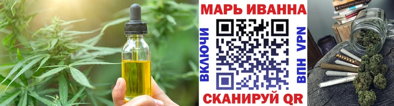 Еда ТГК марихуана  OMG как войти  Конаково 