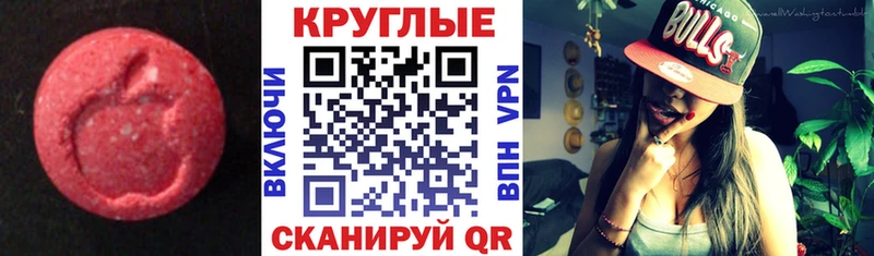 ЭКСТАЗИ 250 мг  KRAKEN зеркало  Конаково 