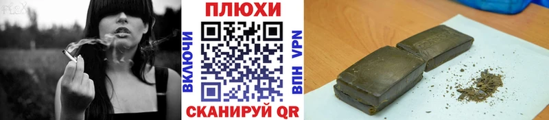 Гашиш Изолятор Конаково