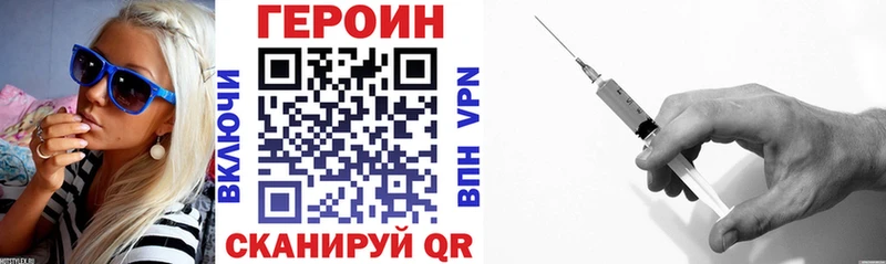 Героин хмурый как найти наркотики Конаково