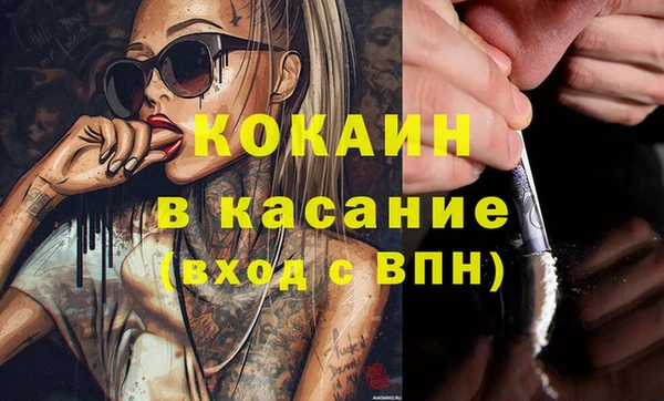каннабис Богородицк