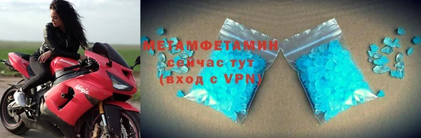 MDMA Premium VHQ Богородск