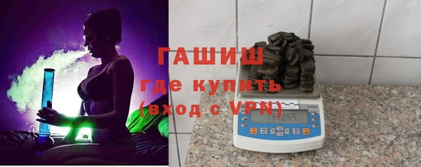 молекула духа Беломорск