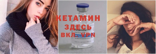 молекула духа Беломорск