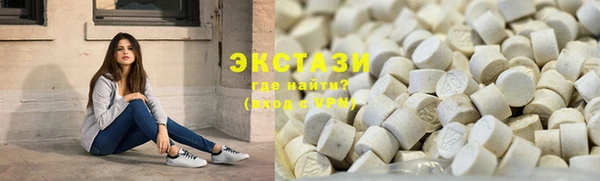 MESCALINE Слюдянка