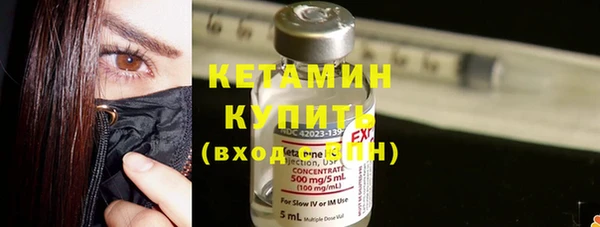 молекула духа Беломорск