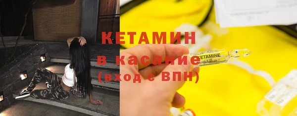 каннабис Богородицк