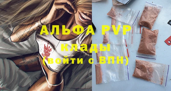 MDMA Premium VHQ Богородск