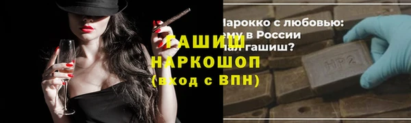 прущие крисы Богданович