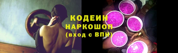 COCAINE Снежногорск