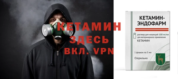 MDMA Premium VHQ Богородск