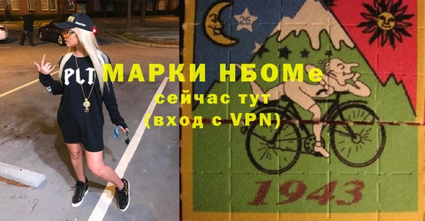 MDMA Premium VHQ Богородск