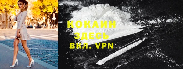 каннабис Богородицк