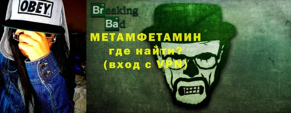 молекула духа Беломорск