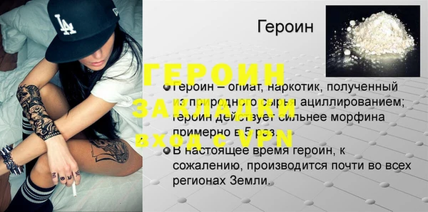 mdpv Белокуриха