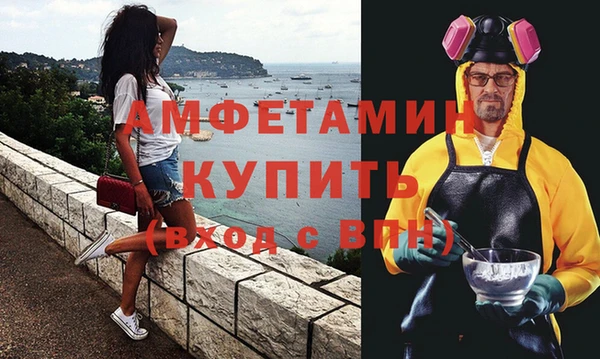 молекула духа Беломорск