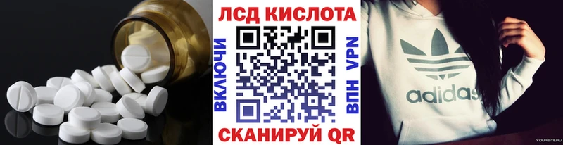 купить наркотик  hydra как войти  LSD-25 экстази ecstasy  Конаково 