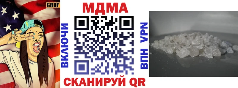 МДМА кристаллы  сколько стоит  Конаково 