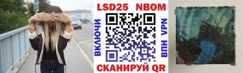 магазин продажи   Конаково  Марки N-bome 1500мкг 