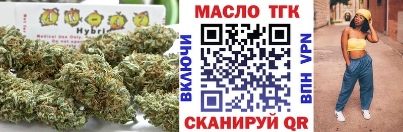 Дистиллят ТГК концентрат  mega онион  Конаково  где купить наркоту 