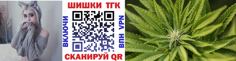 Шишки марихуана SATIVA & INDICA цена наркотик Конаково